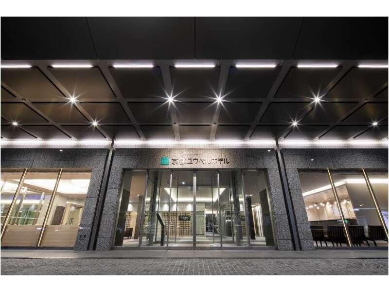 Kyoto U-Bell Hotel Exterior foto